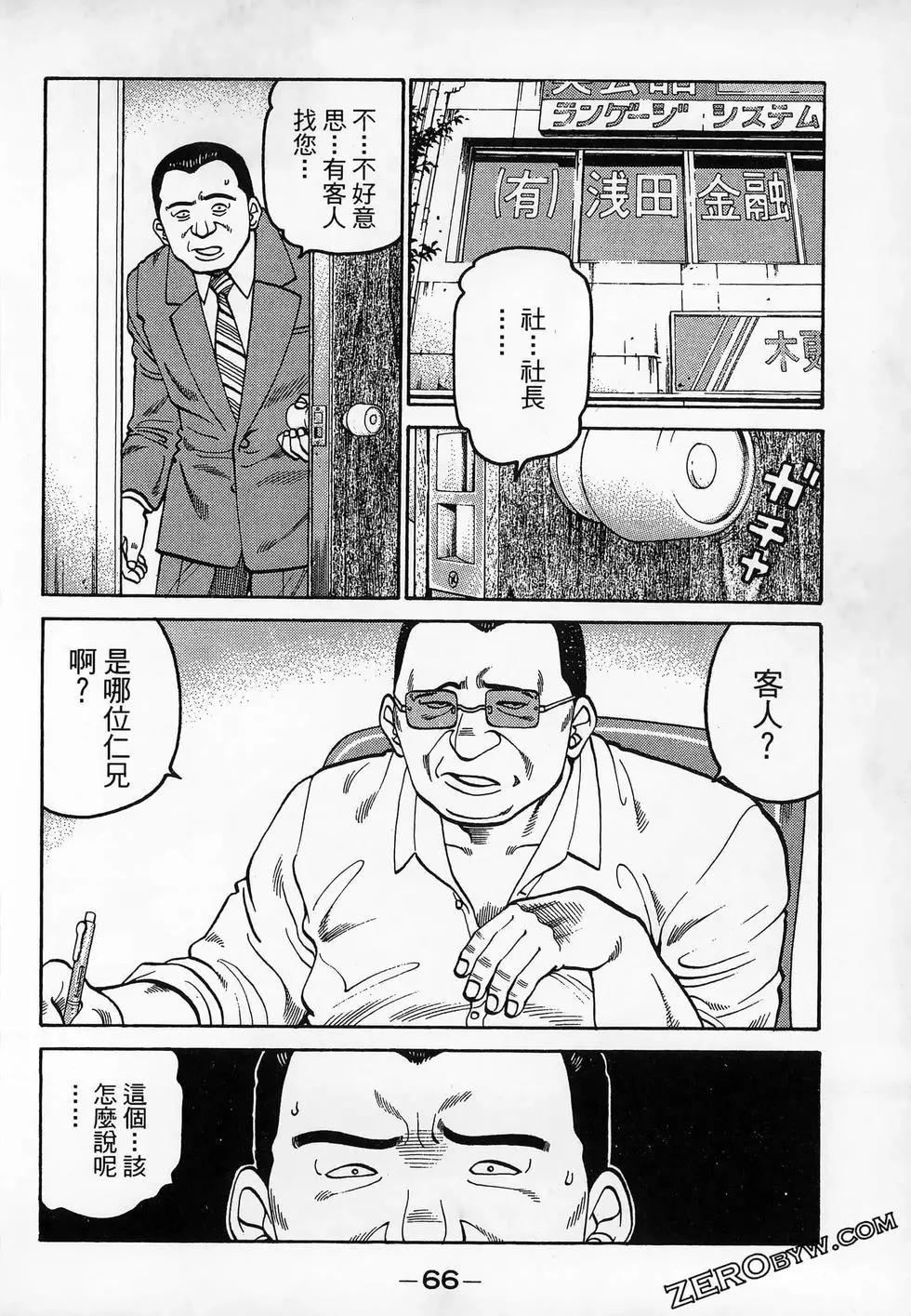 第20卷71