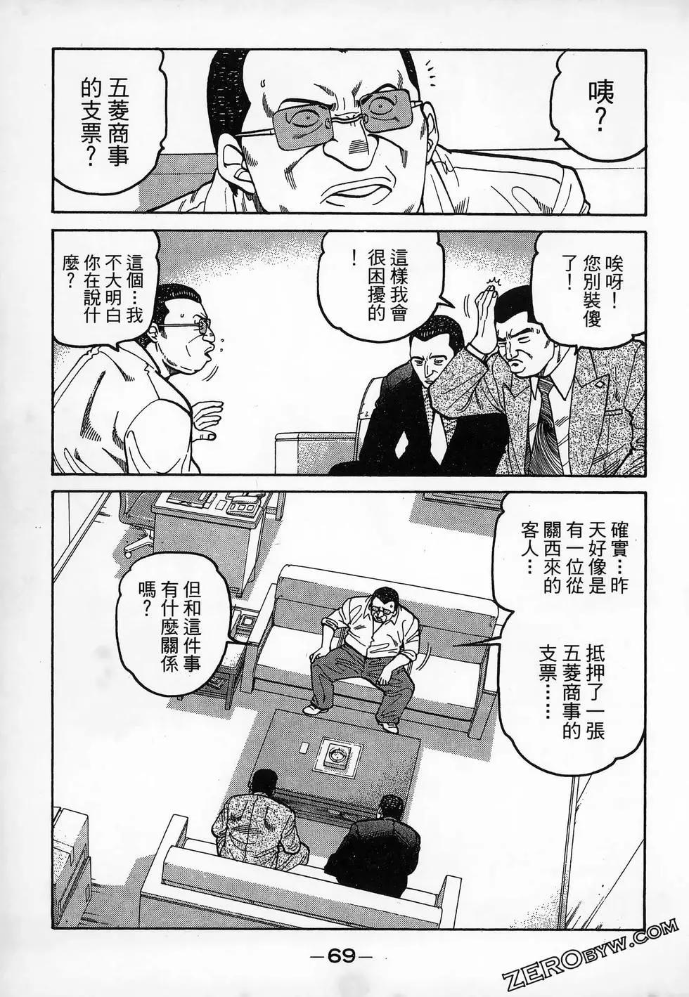 第20卷74