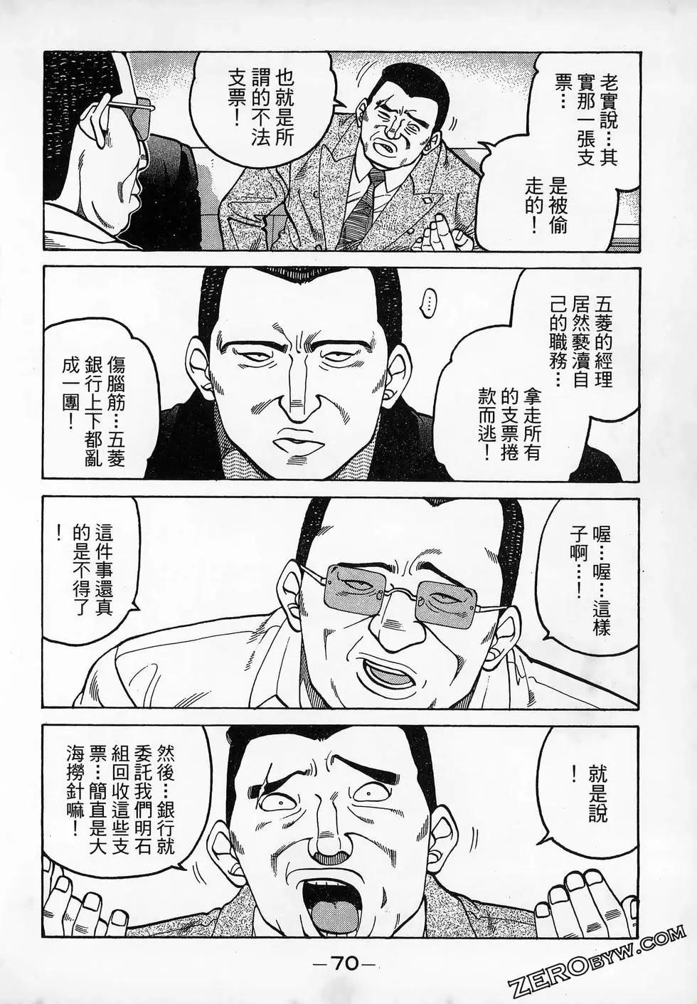 第20卷75