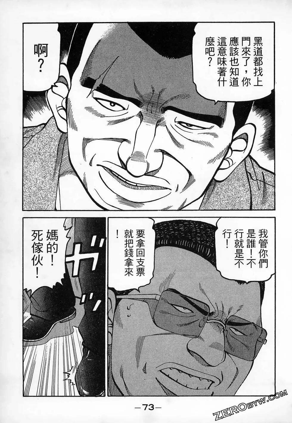 第20卷78