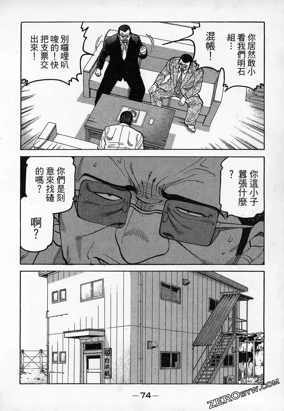 第20卷79