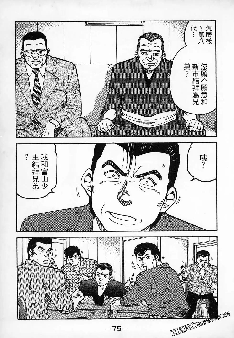 第20卷80