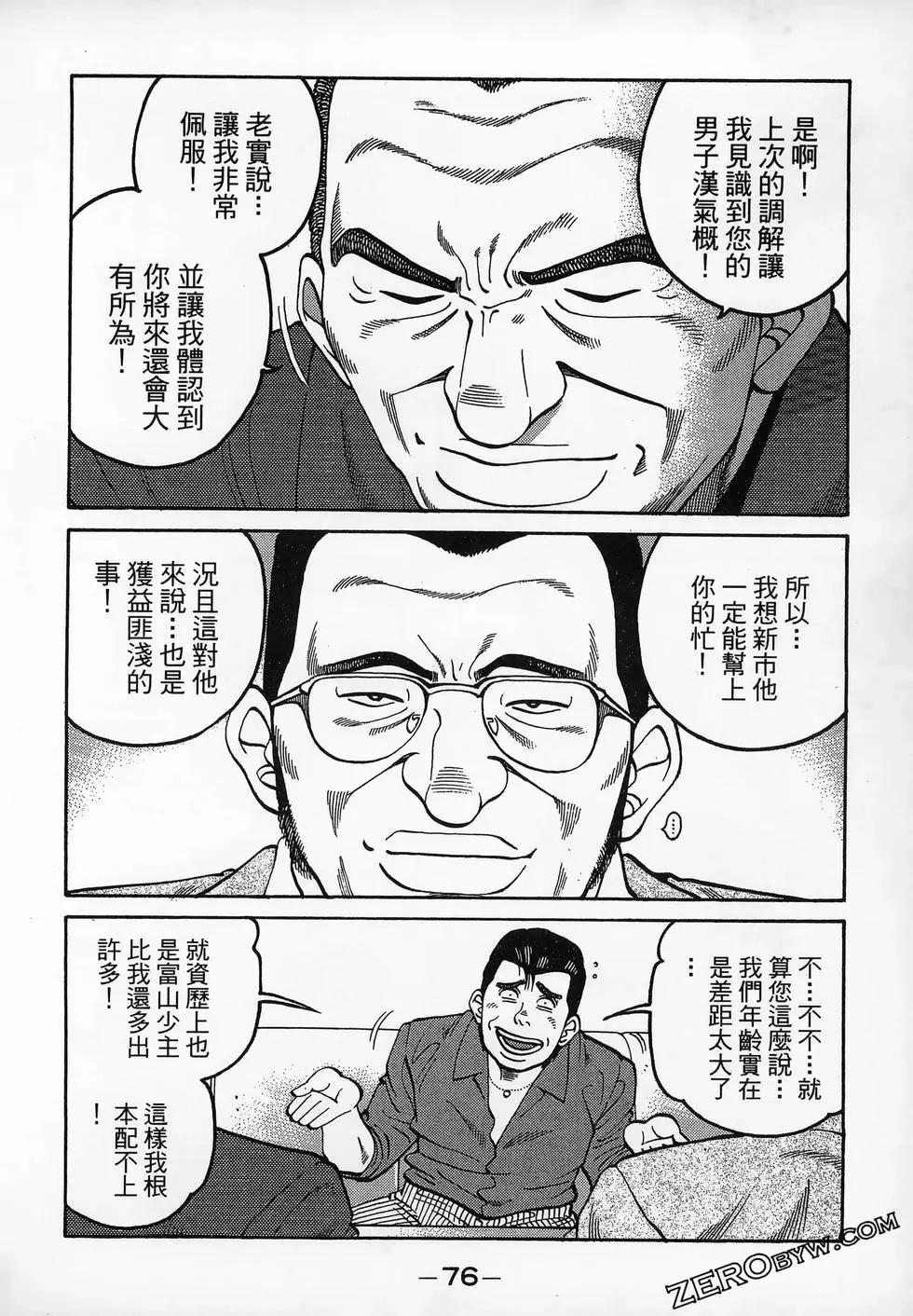 第20卷81
