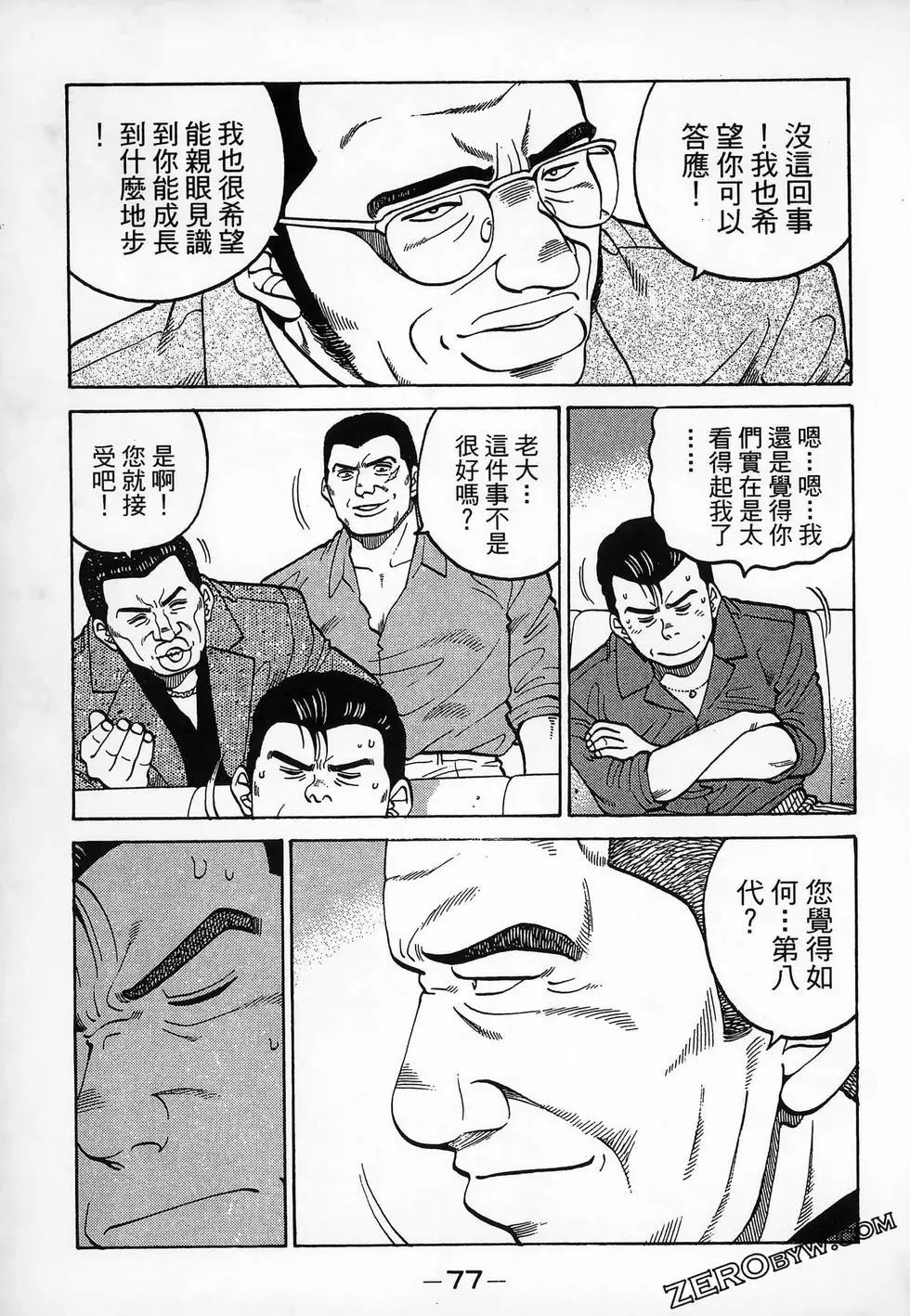 第20卷82