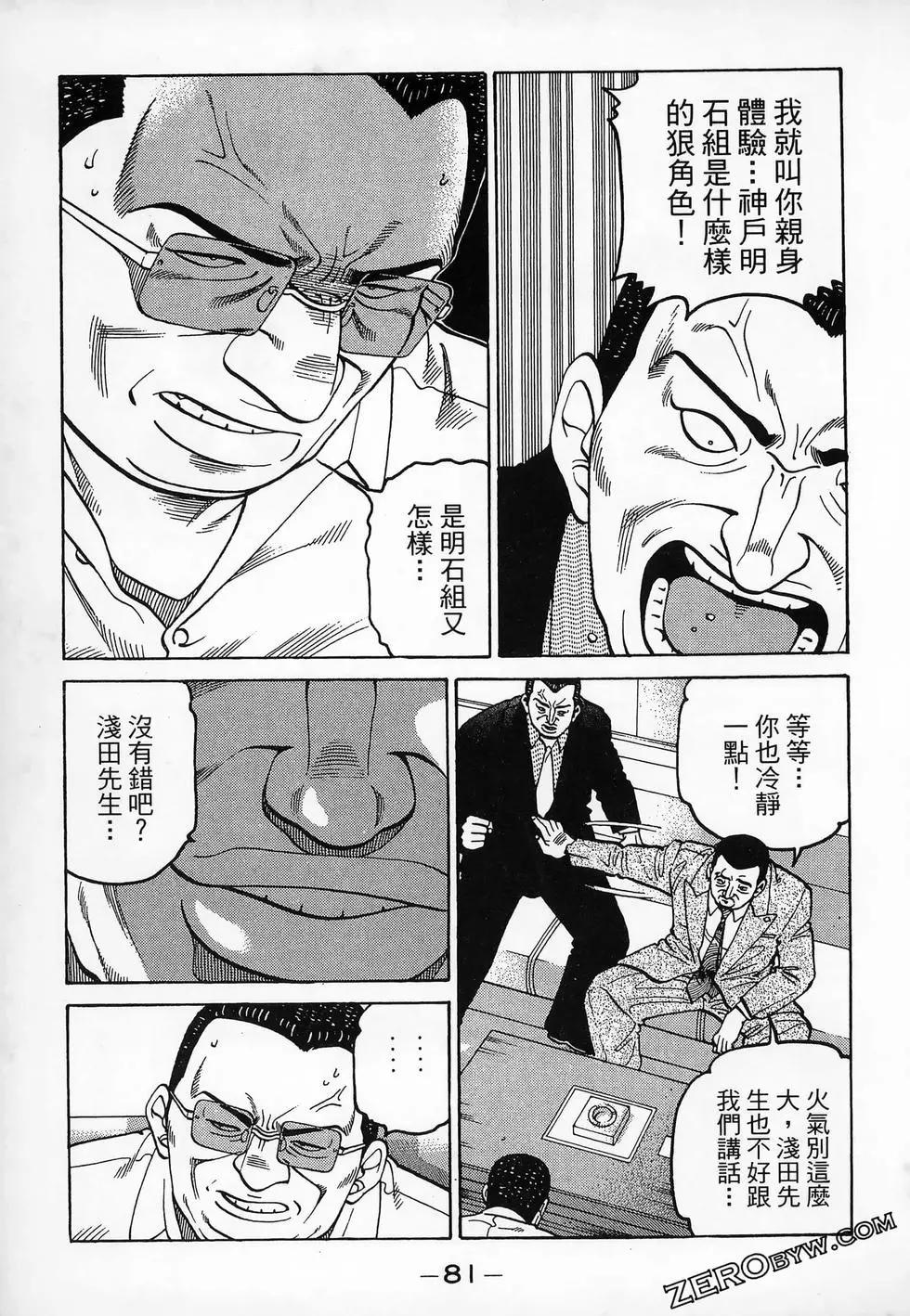 第20卷86