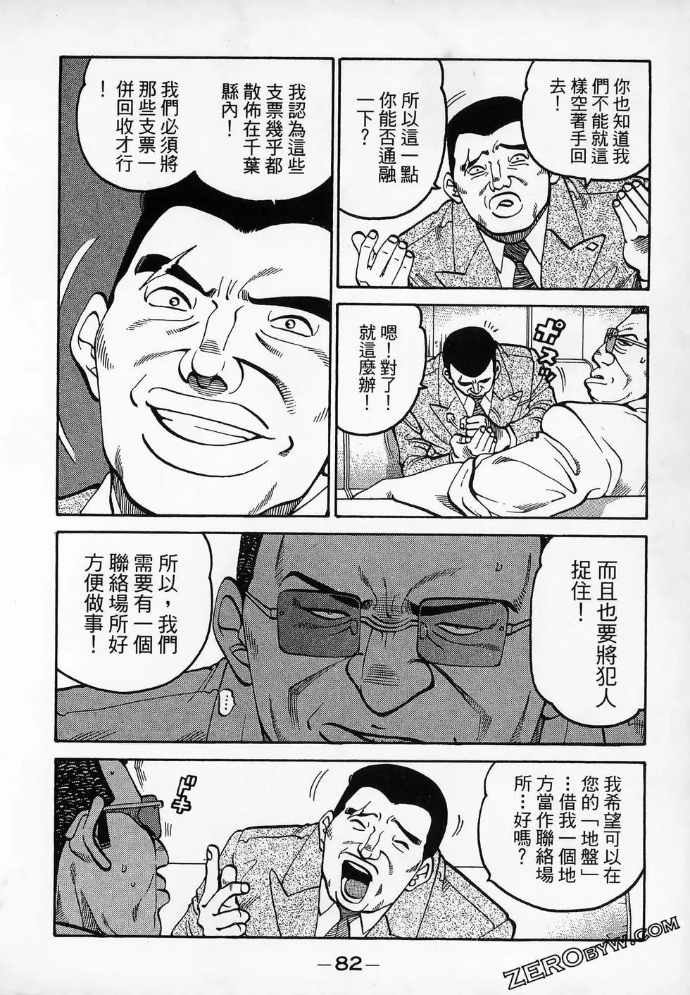 第20卷87