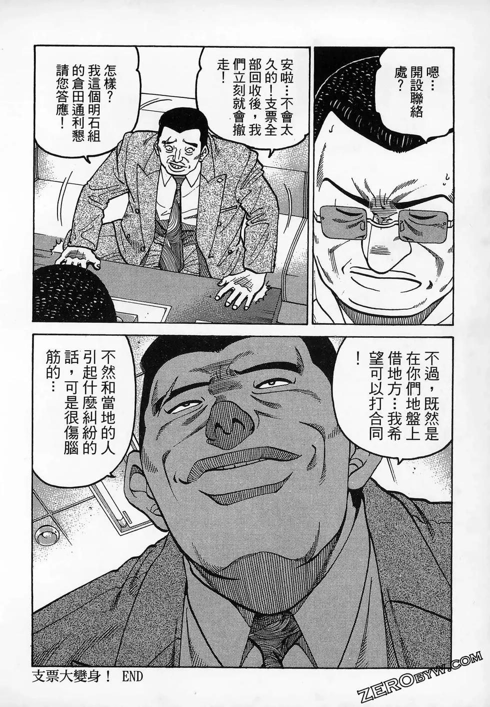 第20卷89