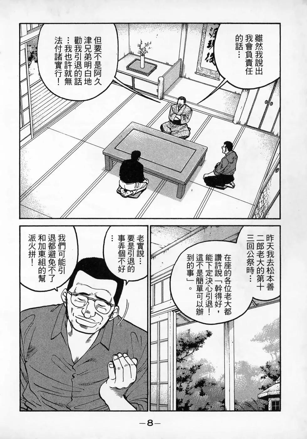 第20卷9