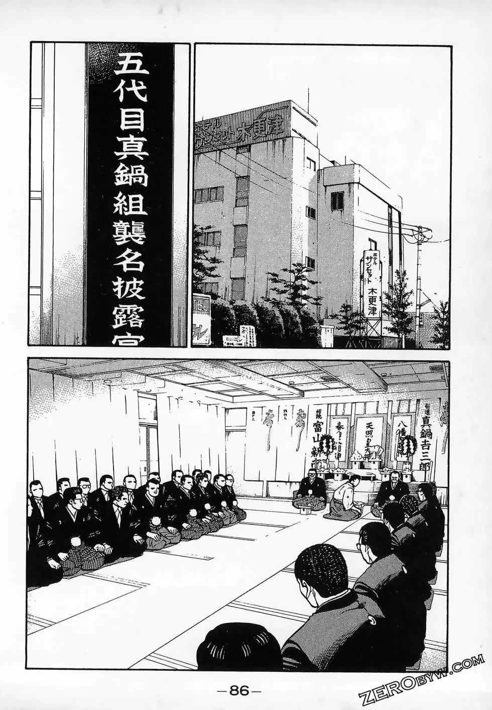 第20卷91