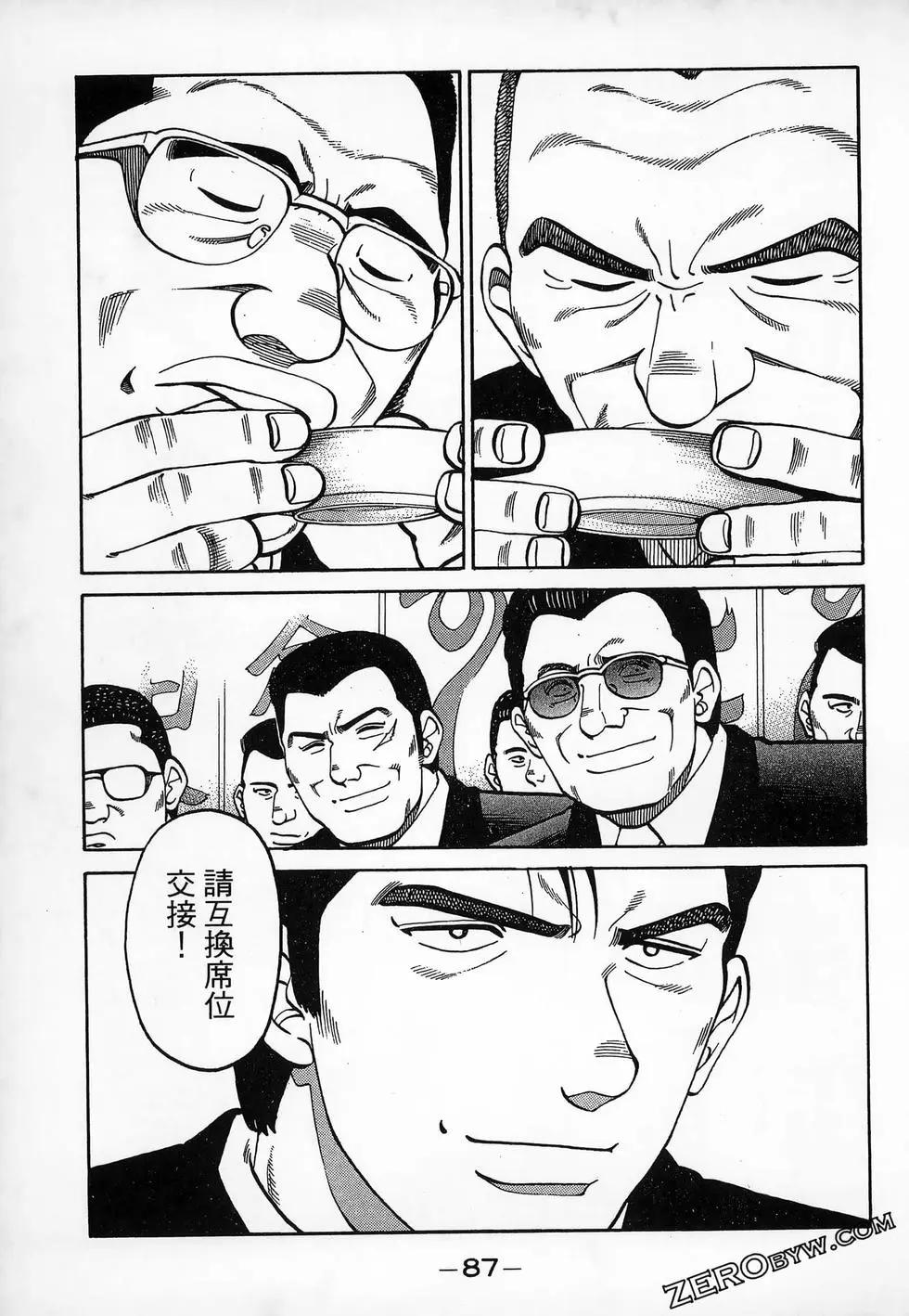 第20卷92