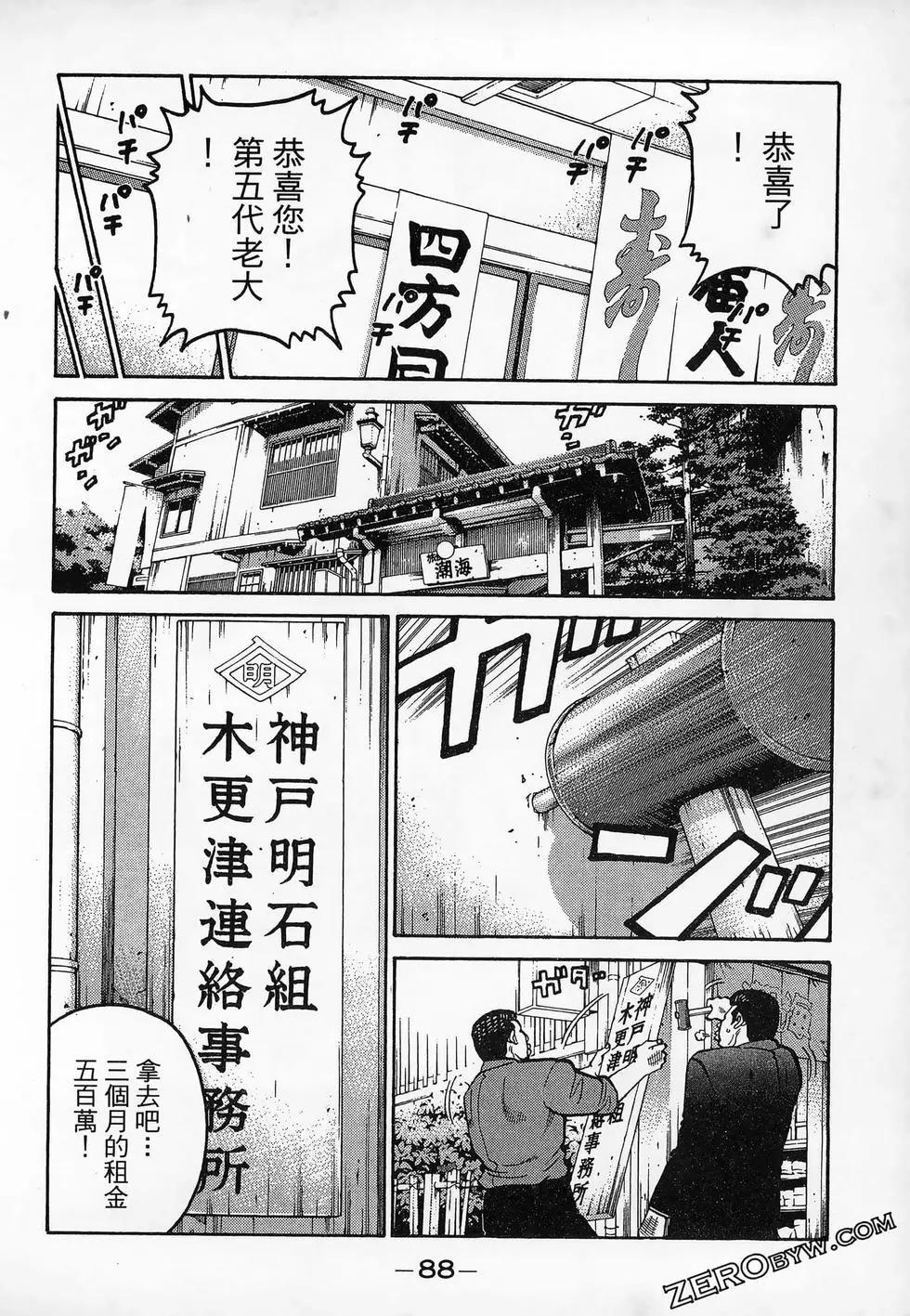 第20卷93