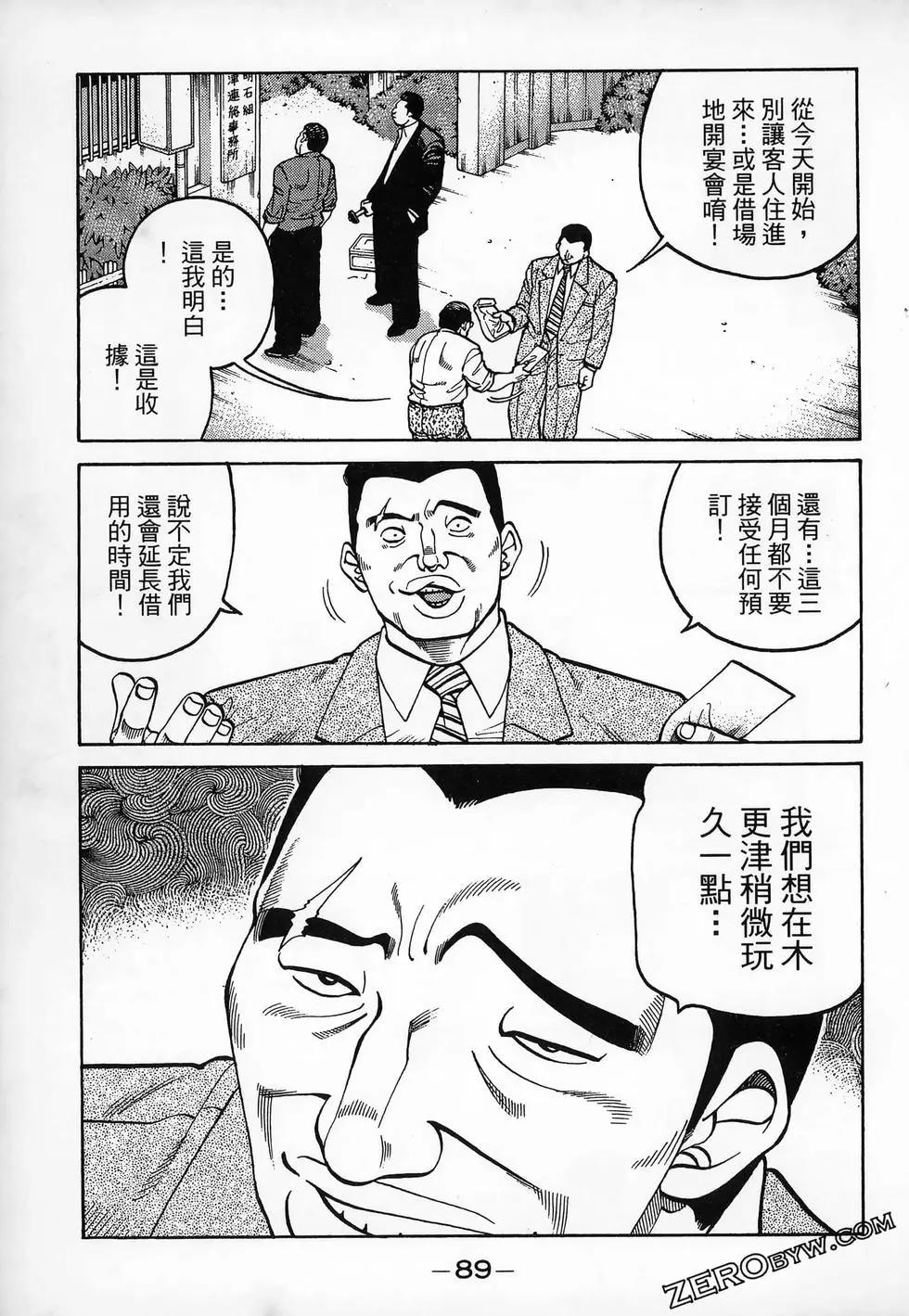 第20卷94