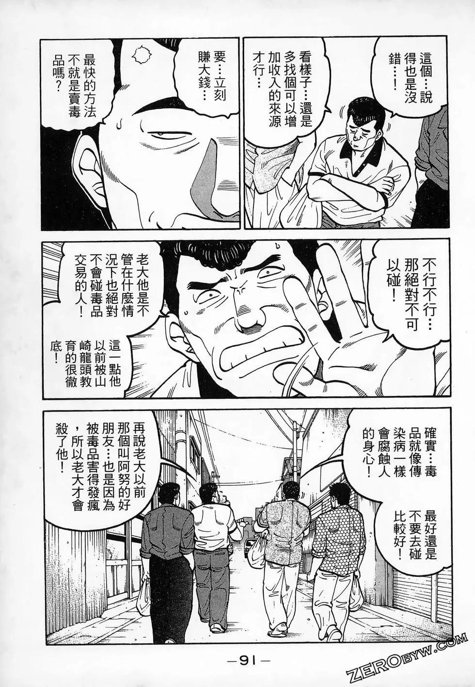 第20卷96