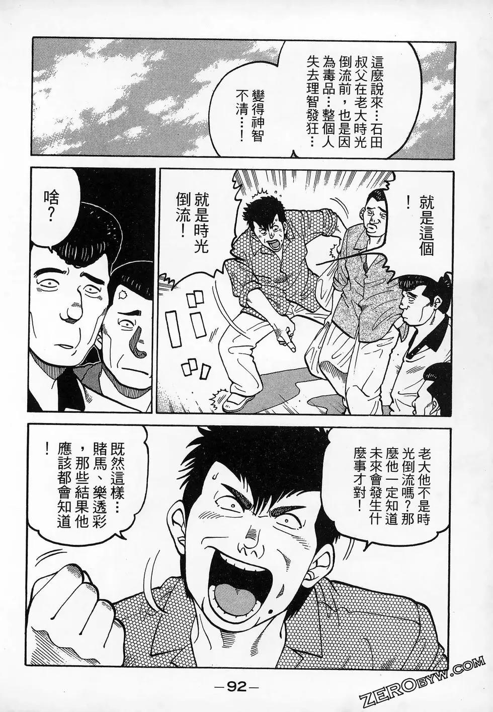 第20卷97
