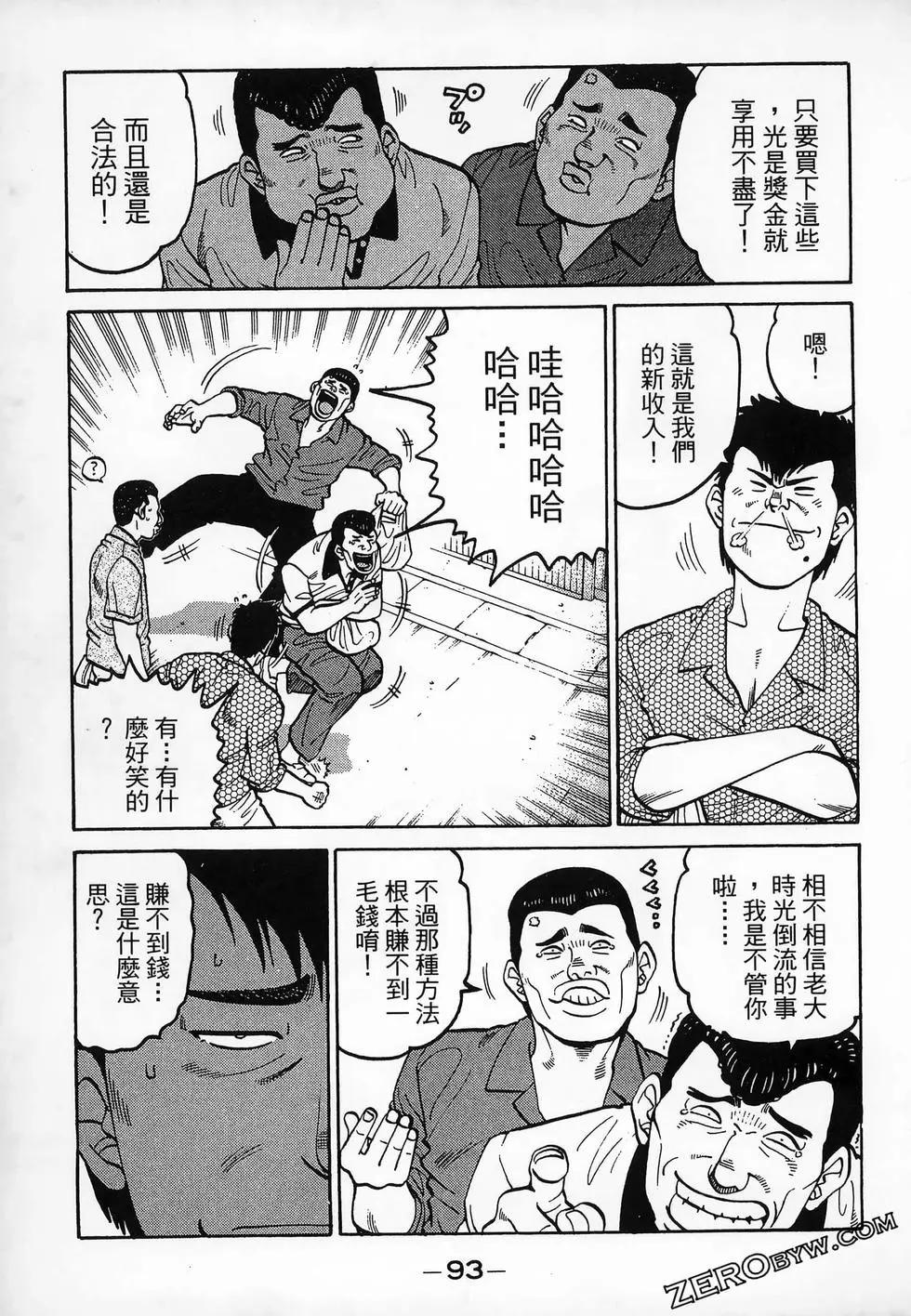 第20卷98