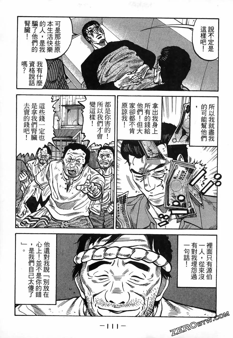第32卷120