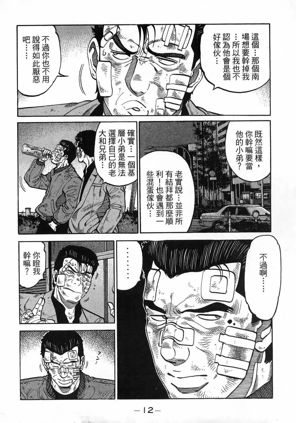 第32卷13