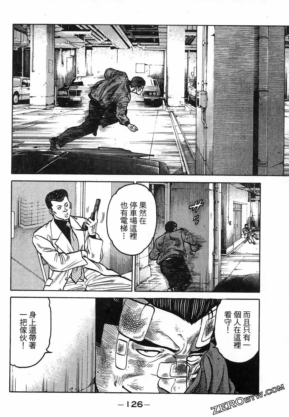 第32卷135
