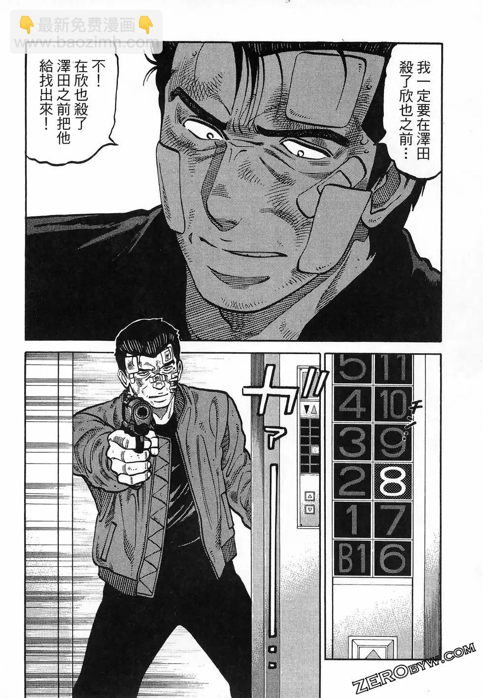 第32卷141