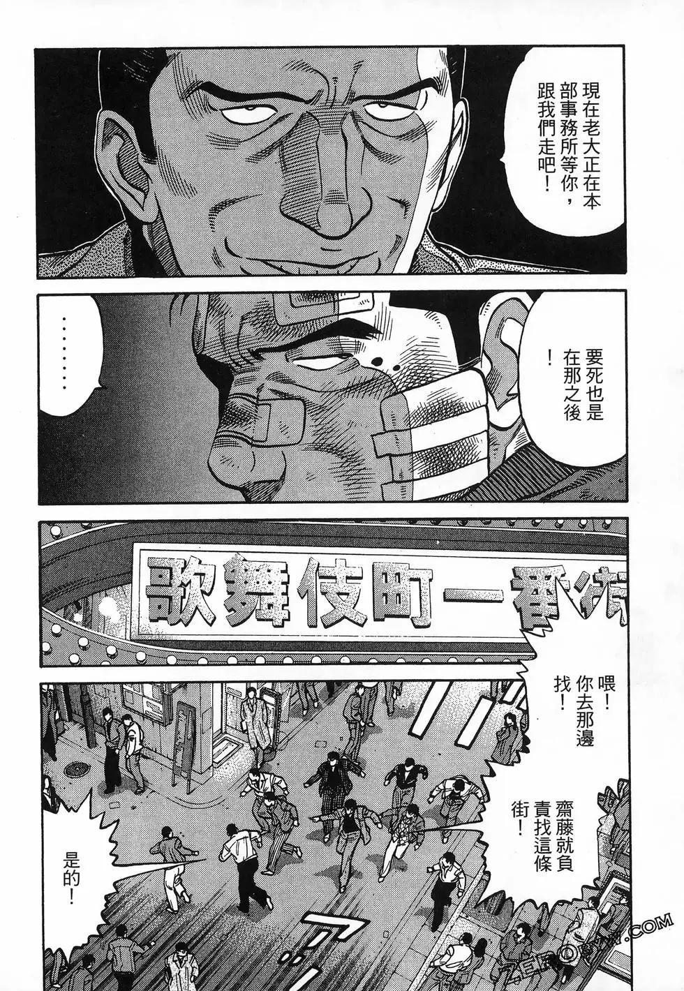 第32卷153