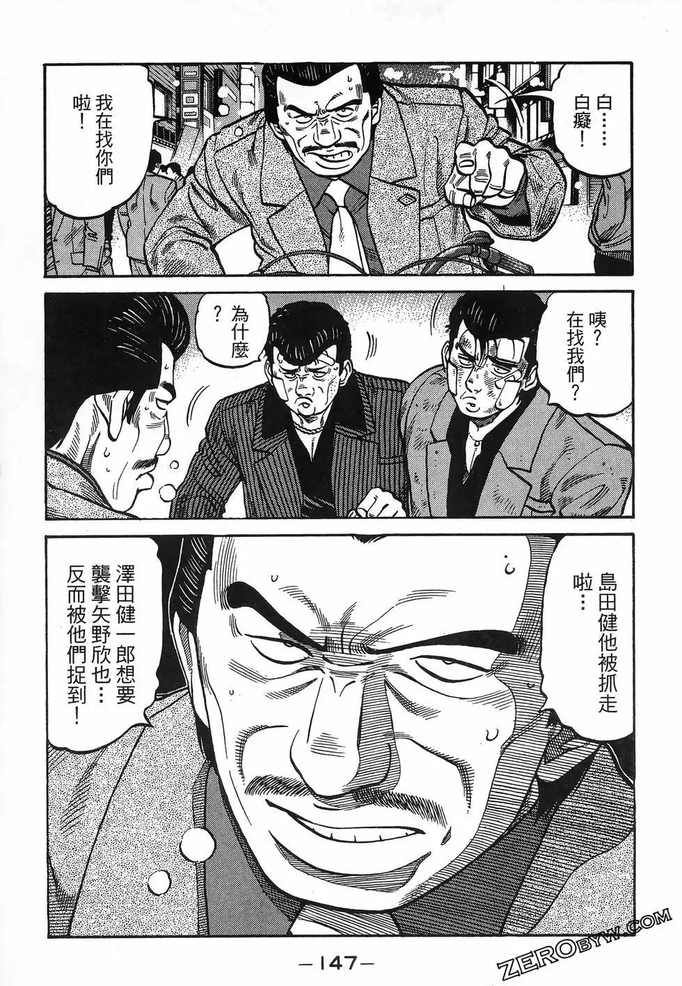 第32卷156