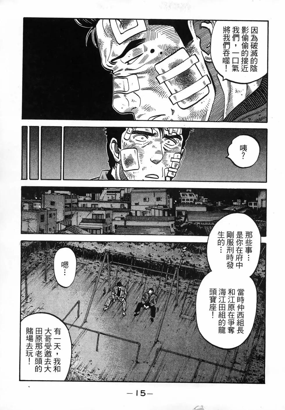 第32卷16