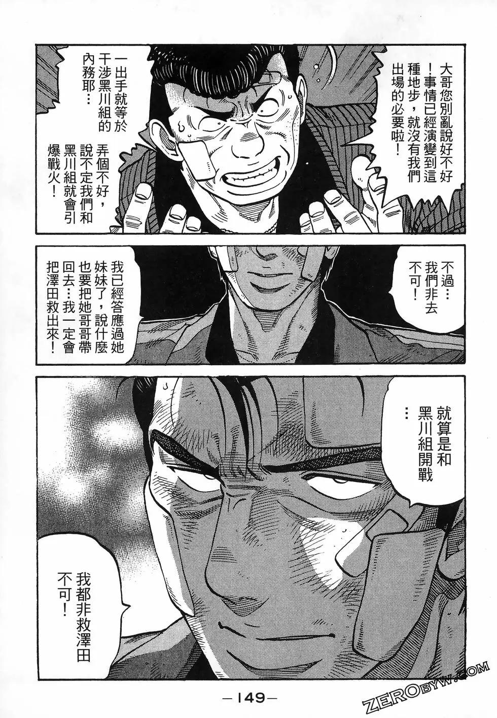 第32卷162