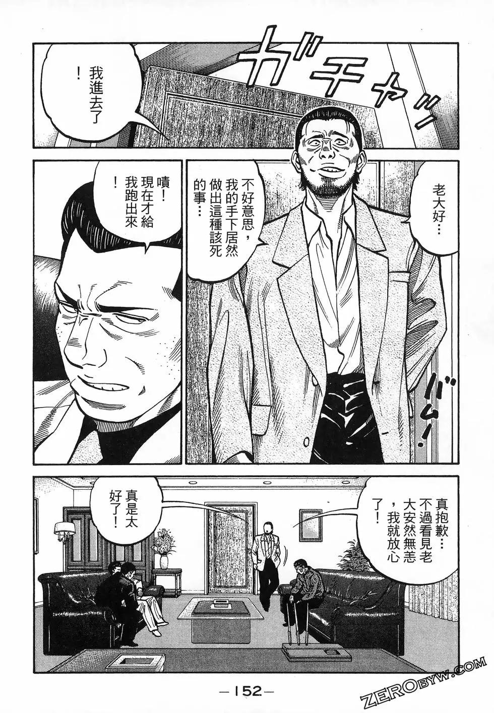第32卷165