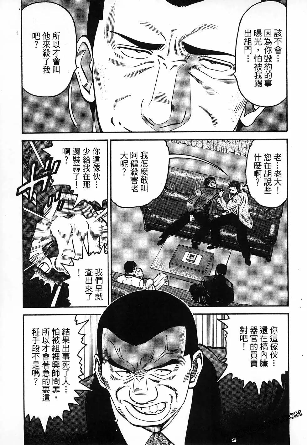 第32卷170