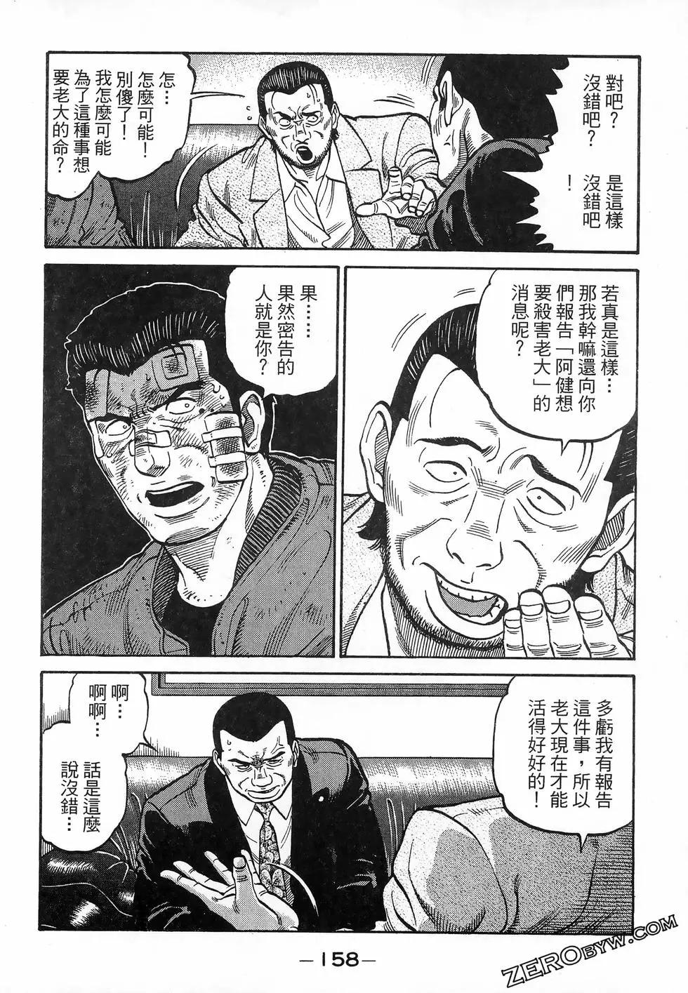 第32卷171
