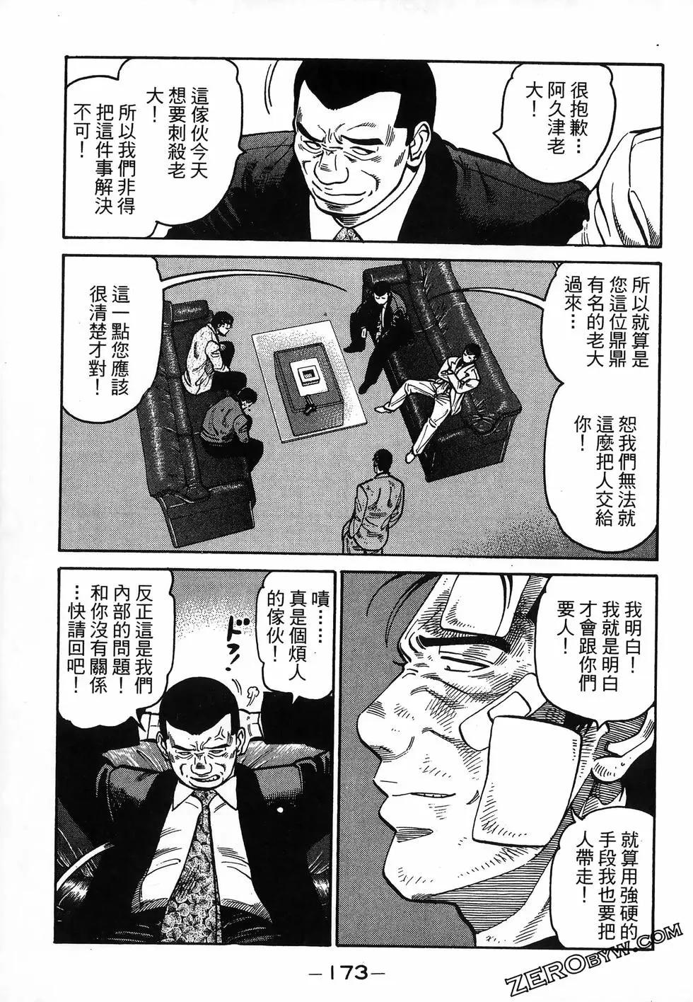 第32卷186