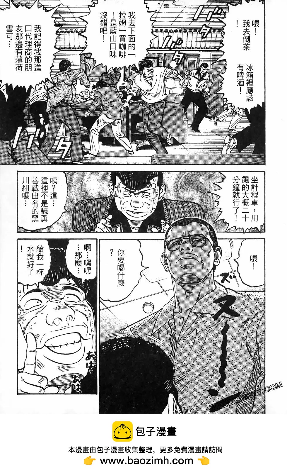 第32卷196