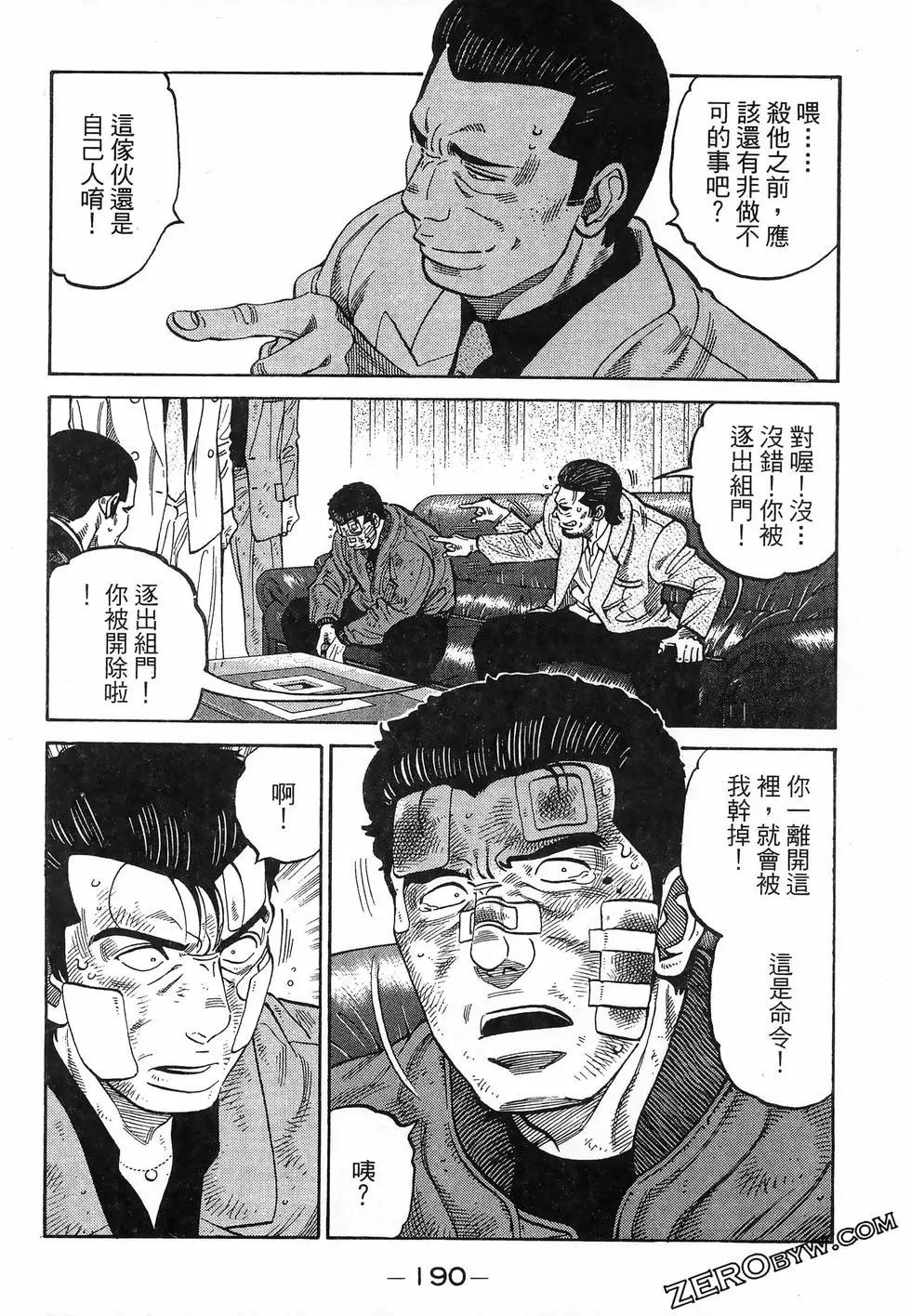 第32卷203