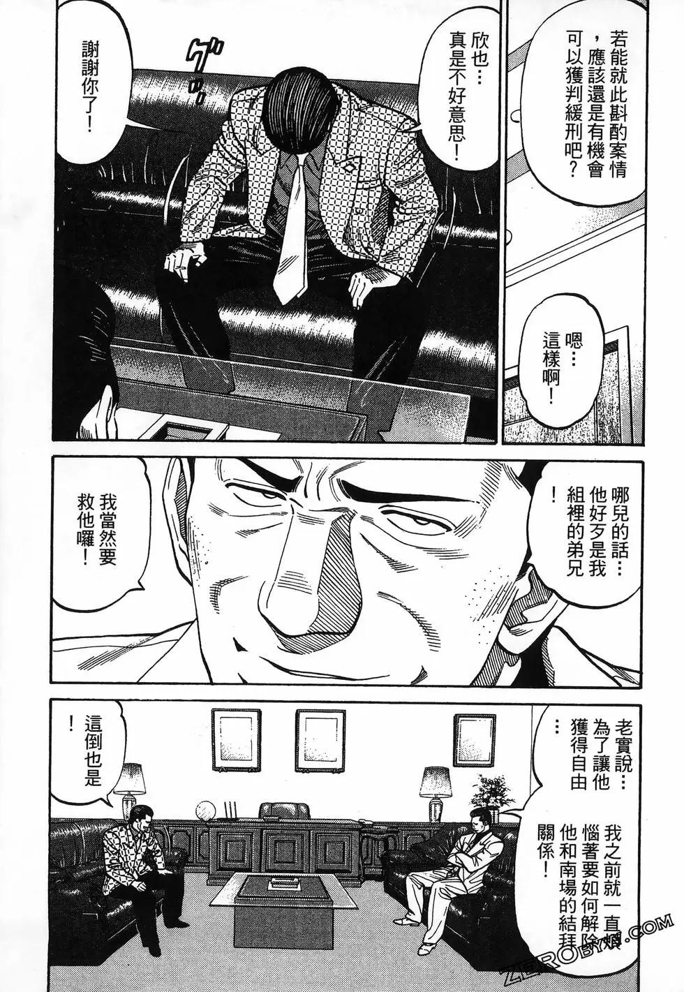 第32卷222