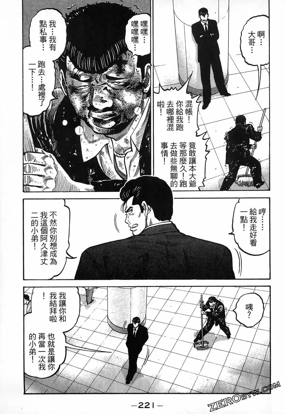 第32卷238