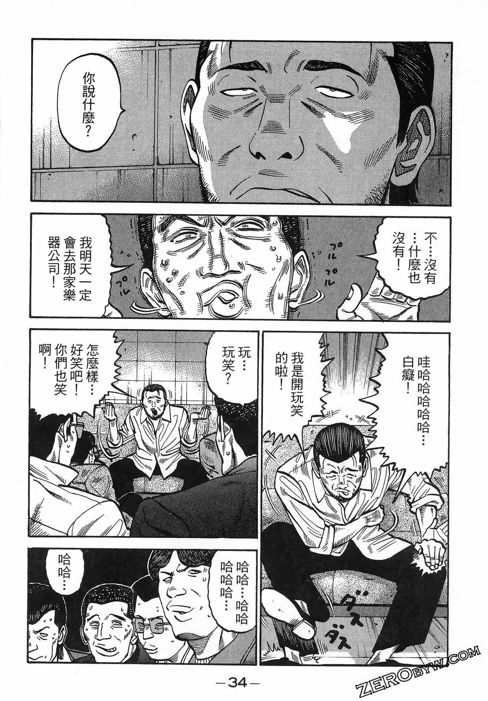 第32卷35