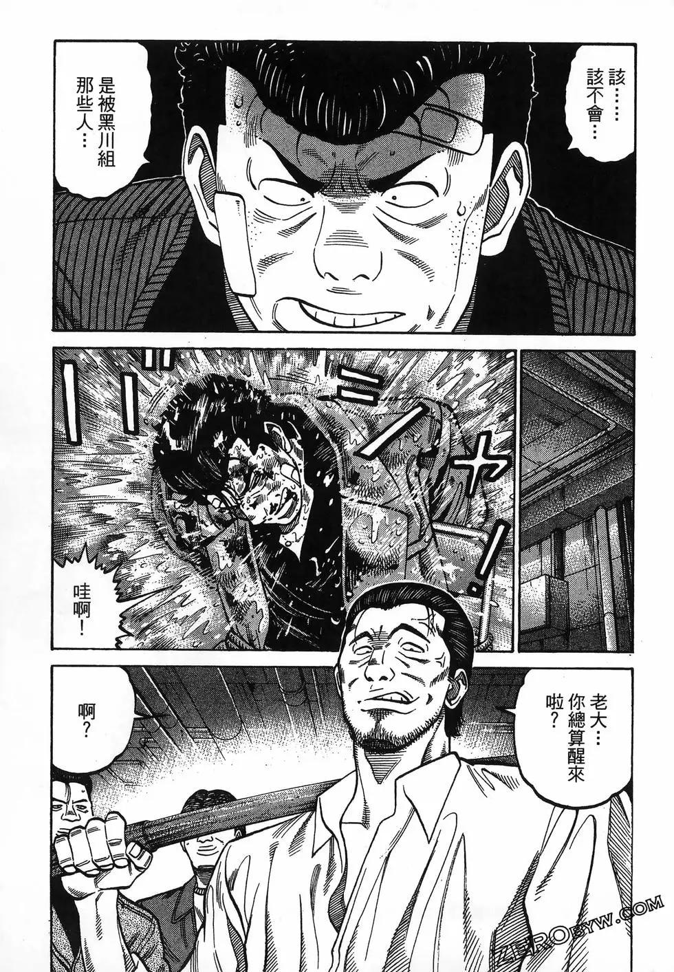第32卷50
