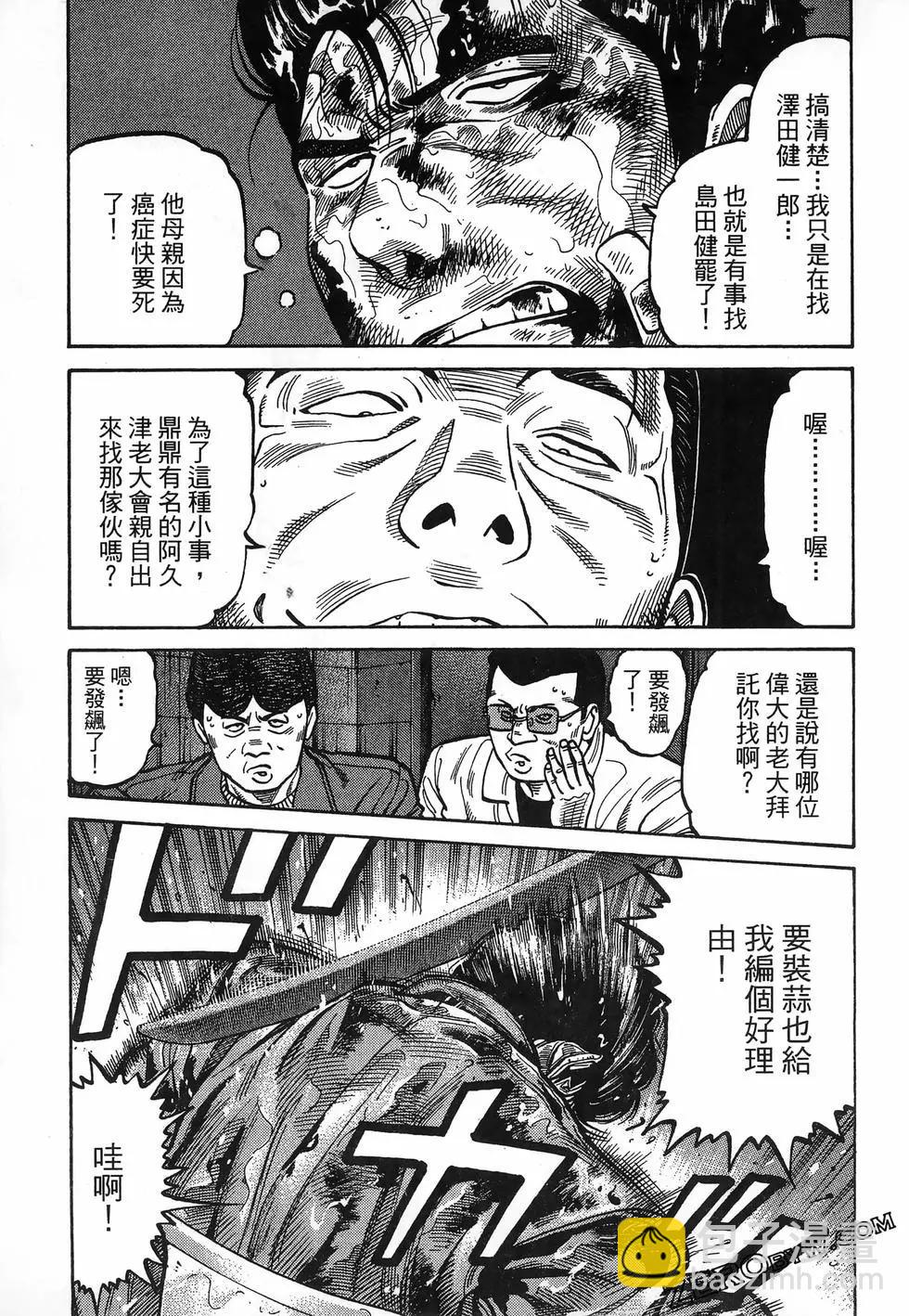 第32卷56