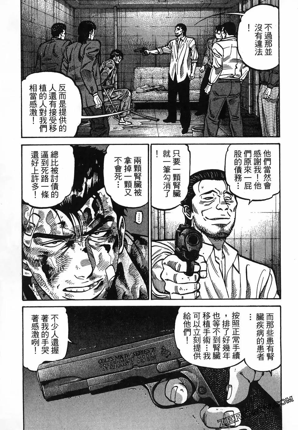 第32卷68