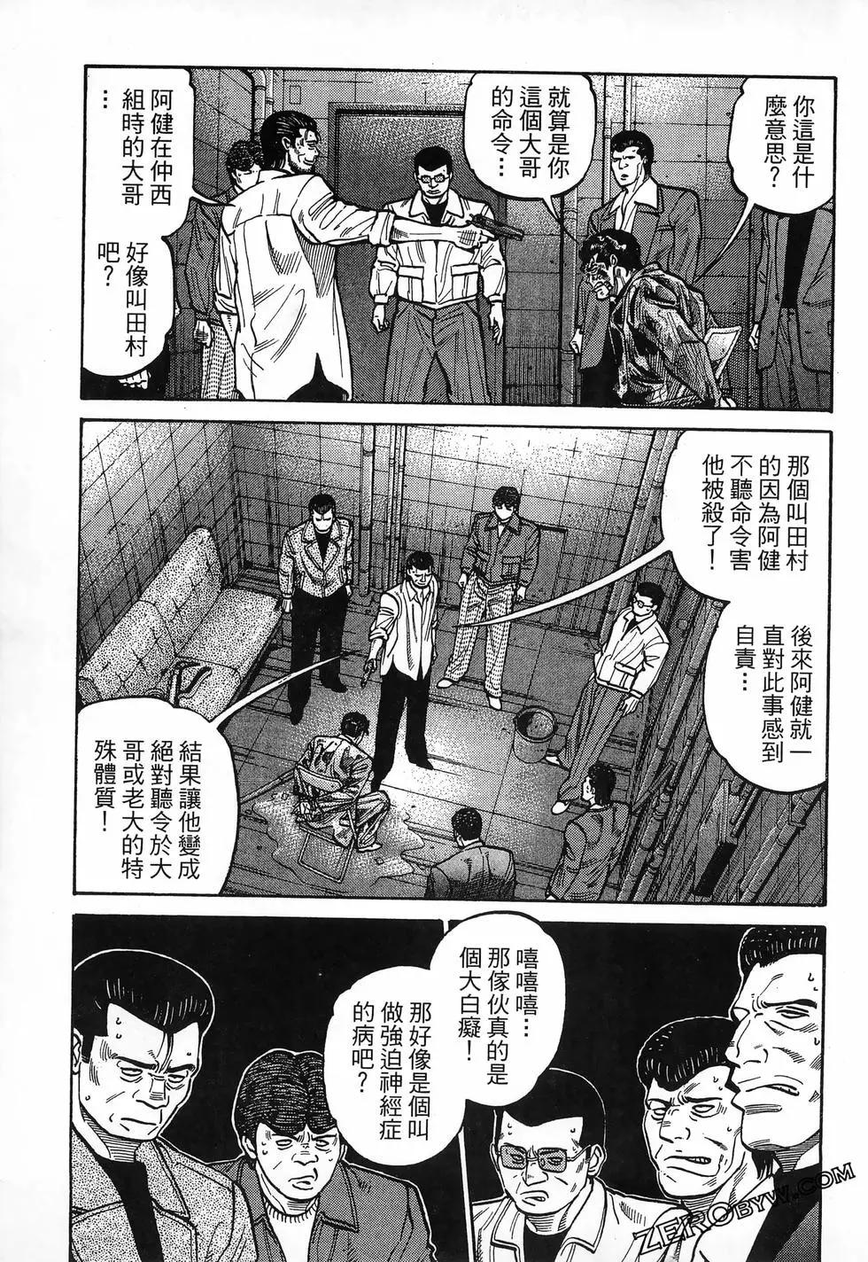 第32卷78