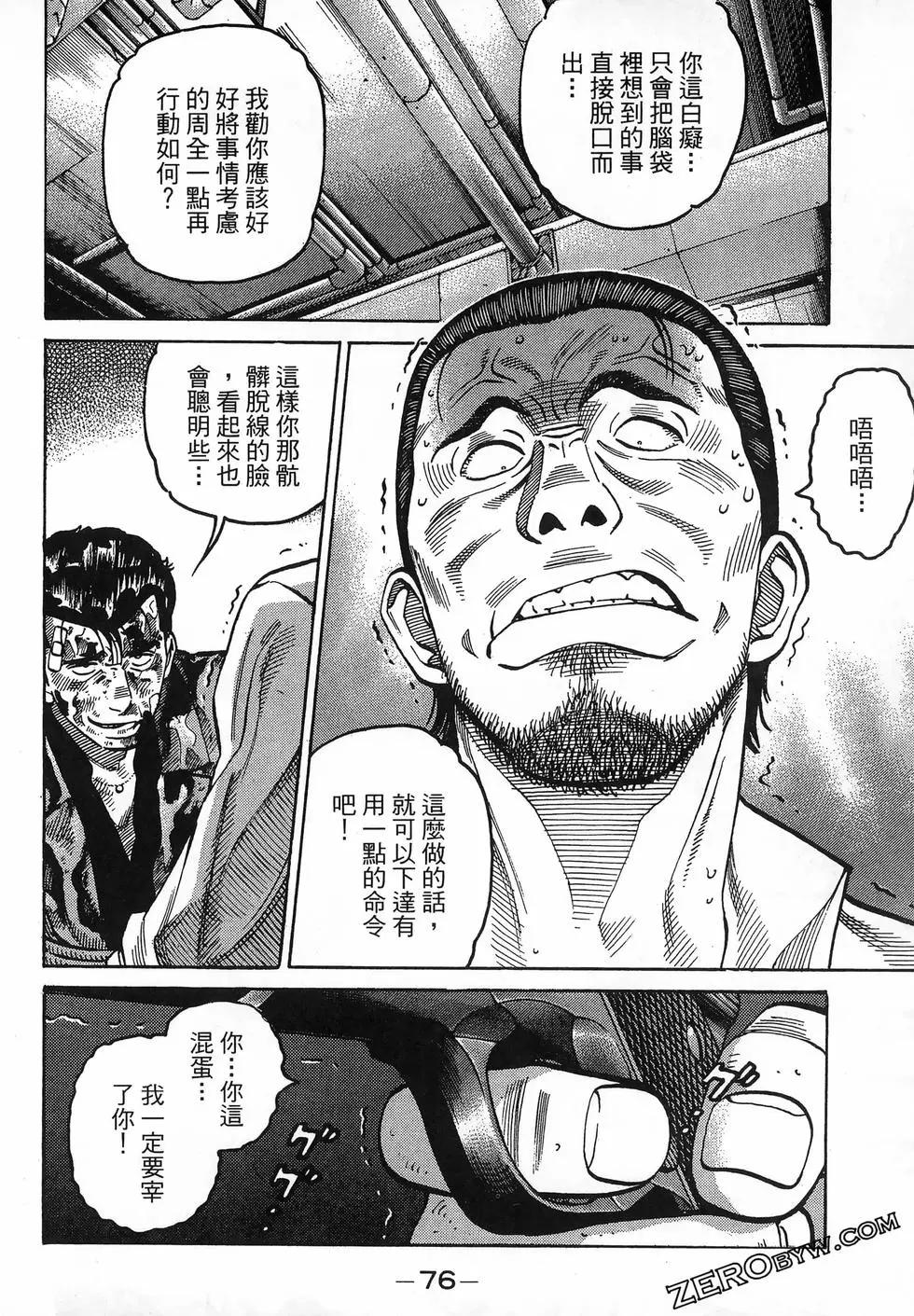 第32卷81