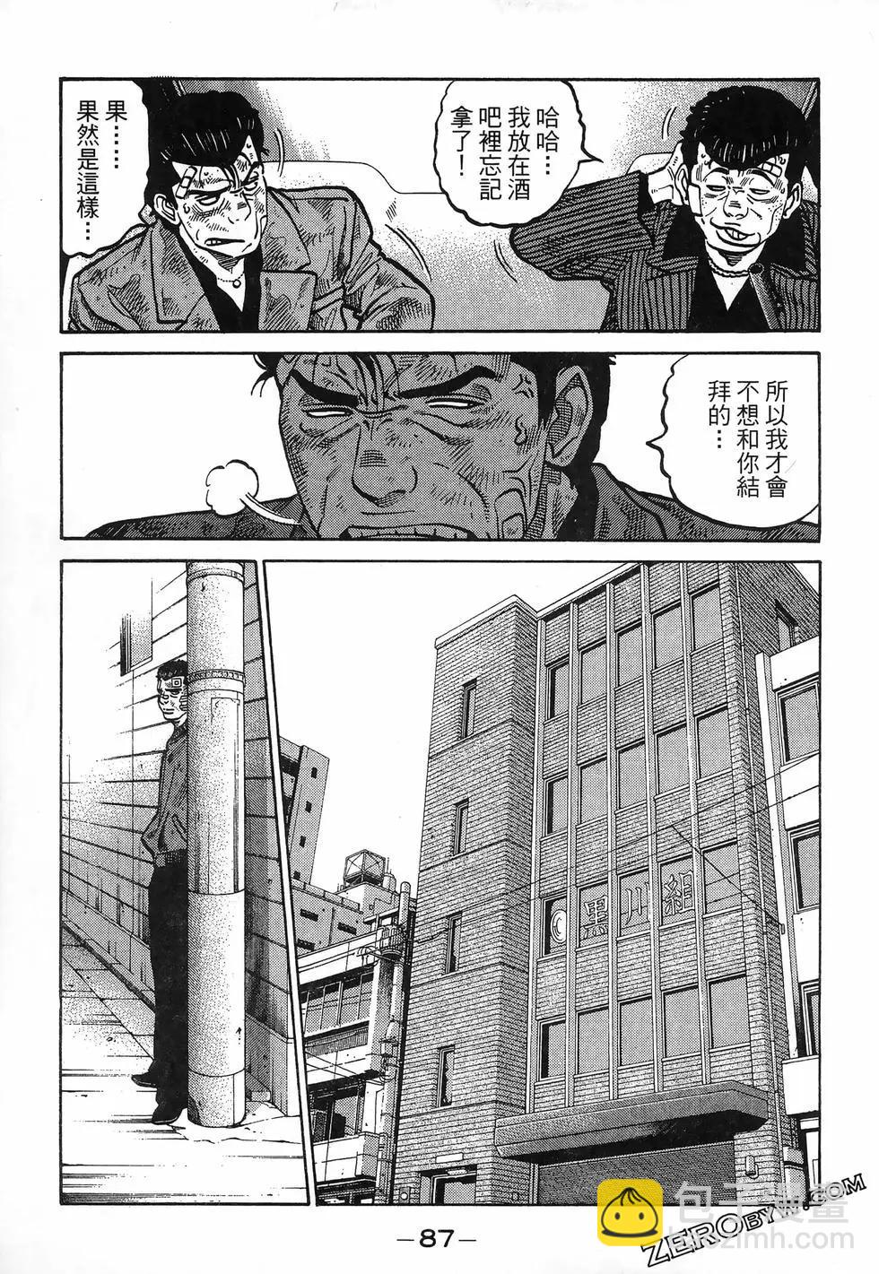 第32卷92