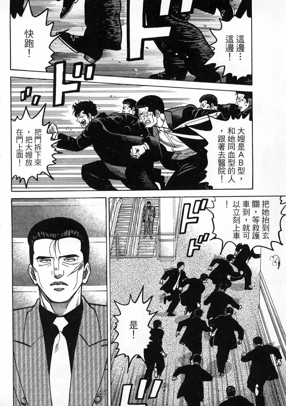 第47卷10