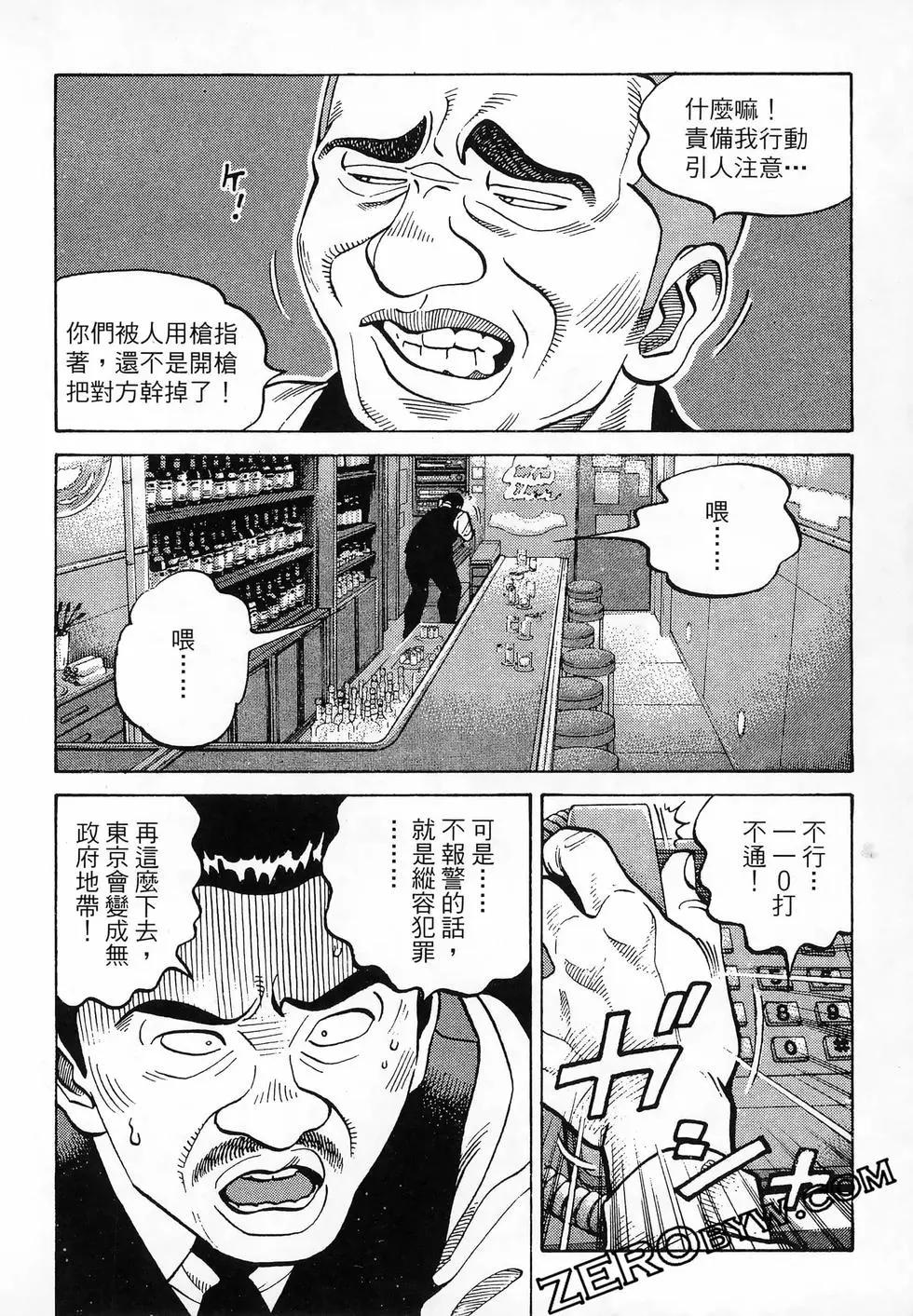 第47卷106