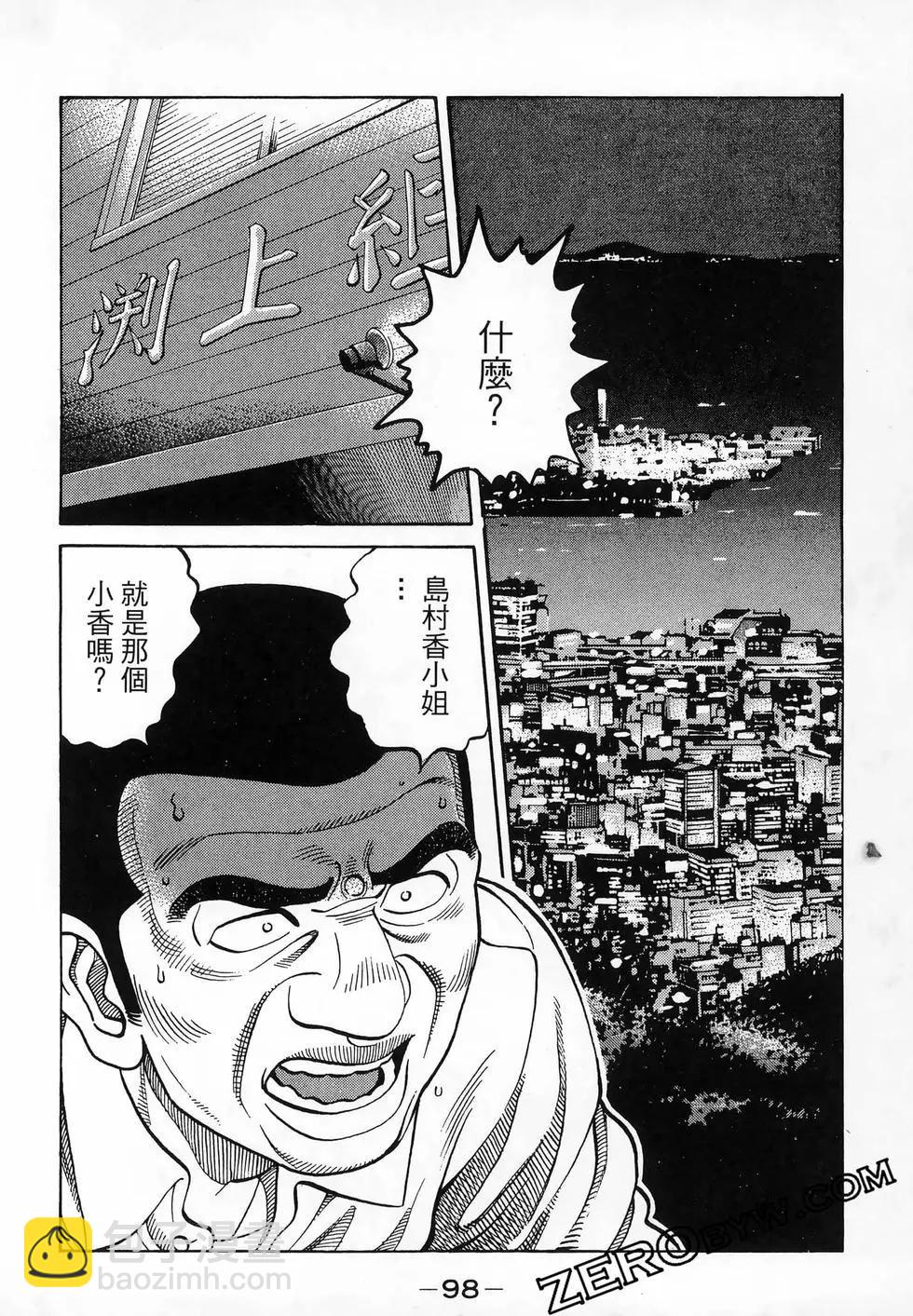 第47卷108