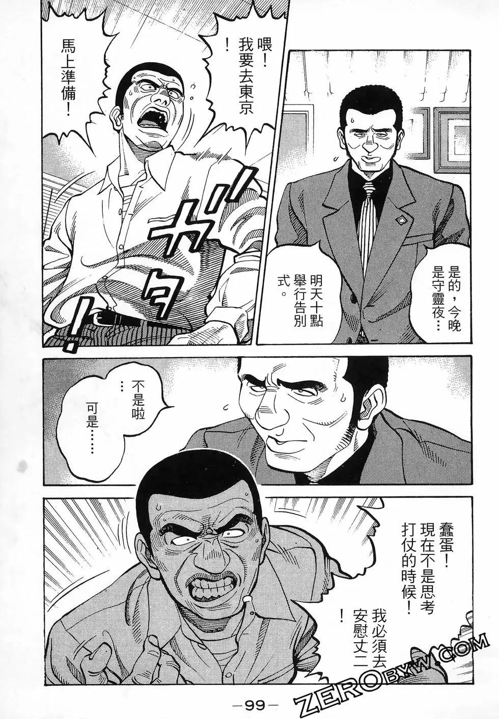 第47卷109