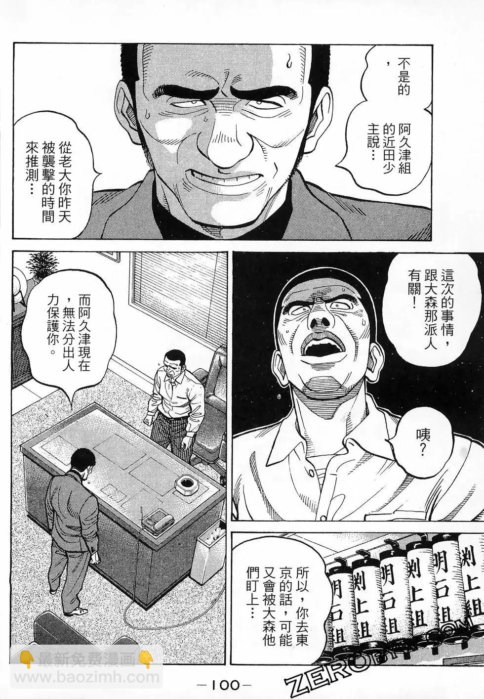 第47卷110