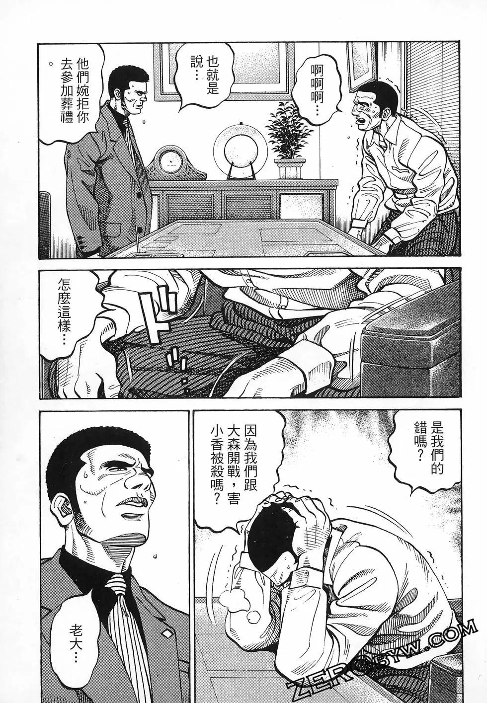 第47卷111