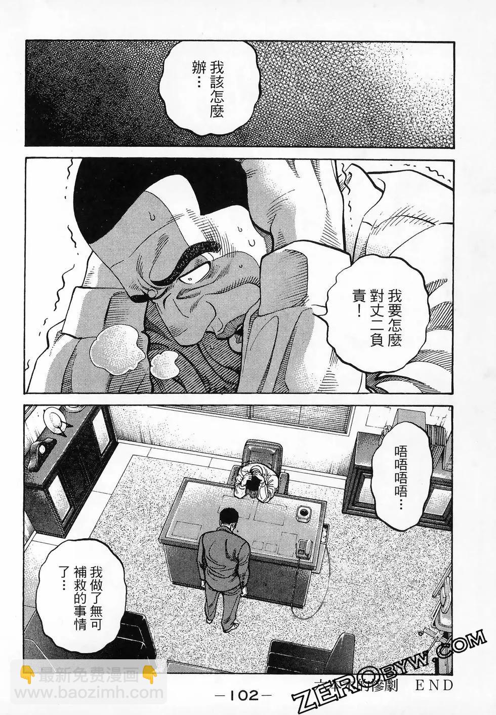 第47卷112