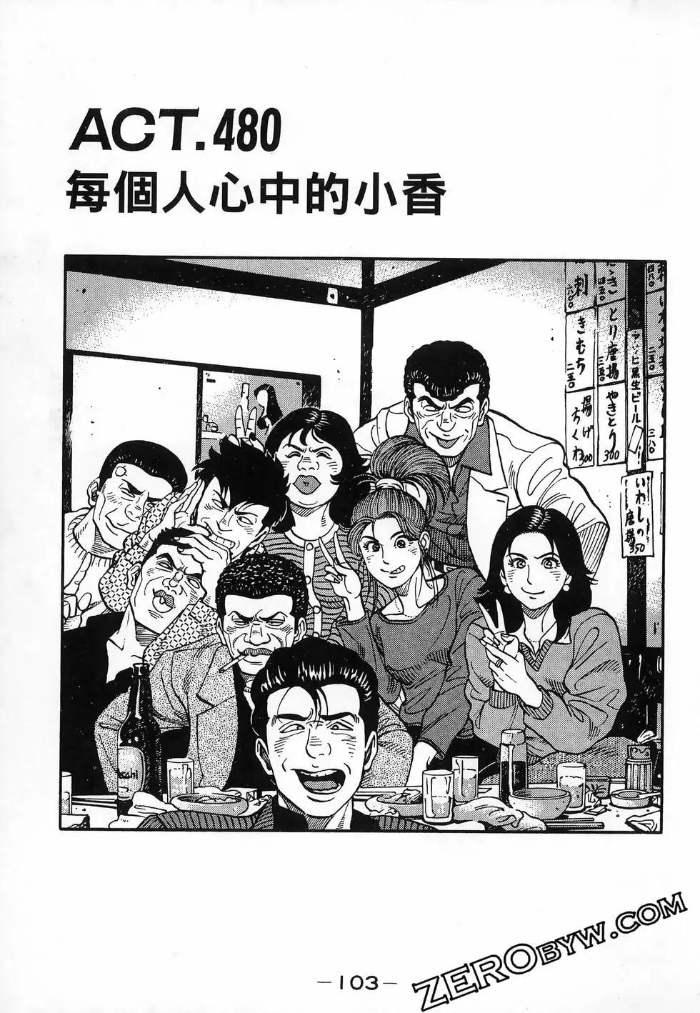 第47卷113